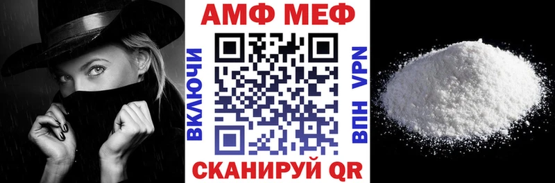 АМФ Розовый  Дюртюли 