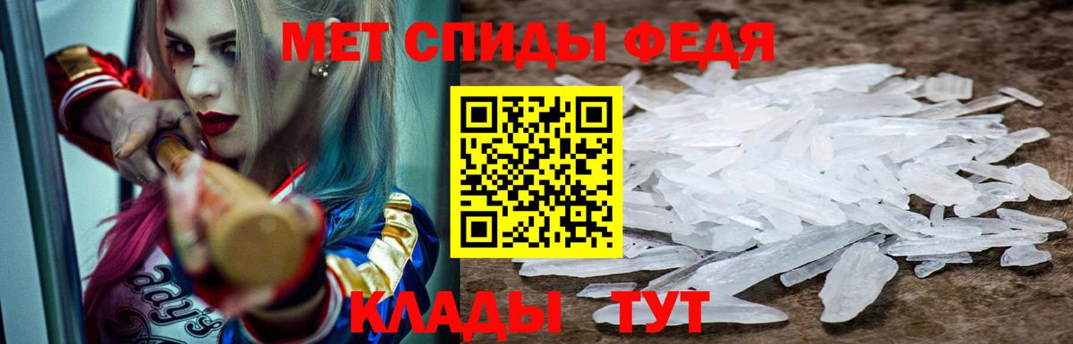 Amphetamine  АМФЕТАМИН  Дюртюли  Вход с VPN  АМФЕТАМИН 97% 