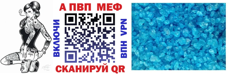 A-PVP СК КРИС дарнет шоп Дюртюли