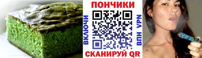 Cannafood конопля Дюртюли