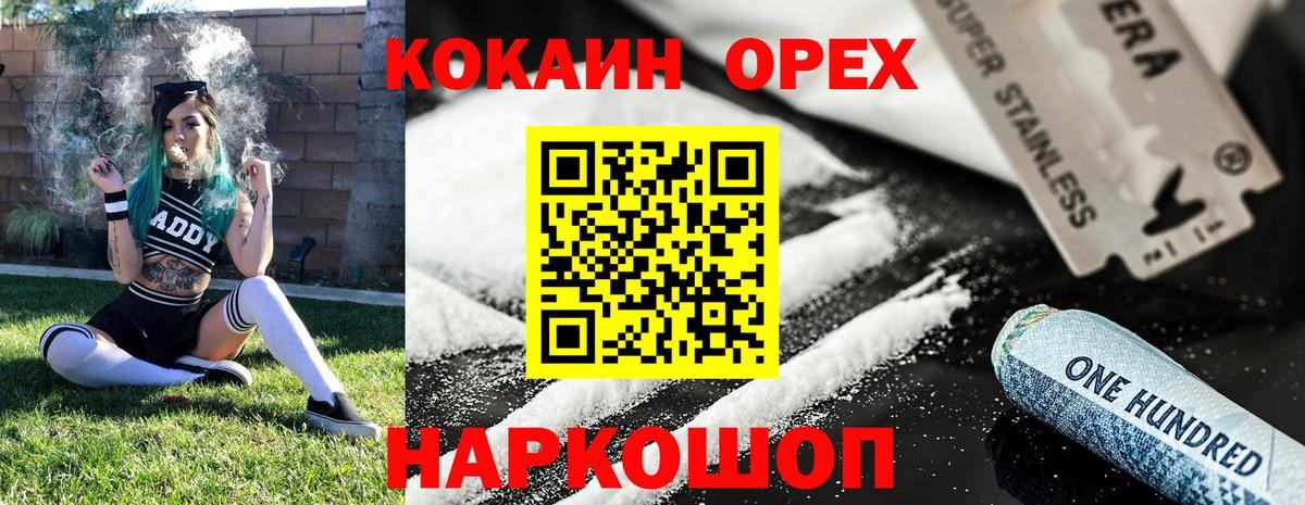 КОКАИН Columbia Дюртюли