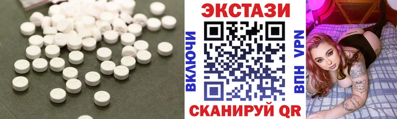 Ecstasy круглые  Дюртюли 