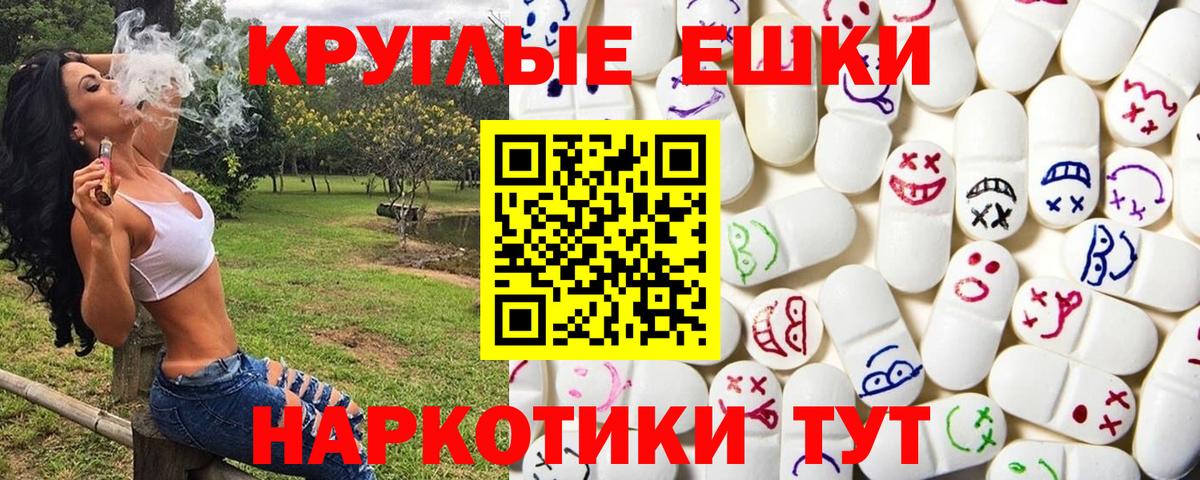Ecstasy  Ecstasy ешки  Экстази DUBAI  Вход с VPN  Дюртюли 
