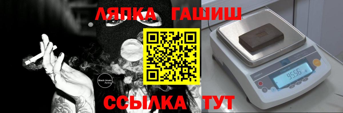 цена   Гашиш убойный  Вход с VPN  Дюртюли 