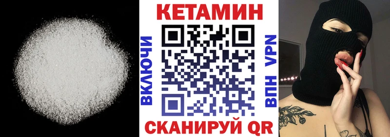 Кетамин ketamine  Дюртюли 
