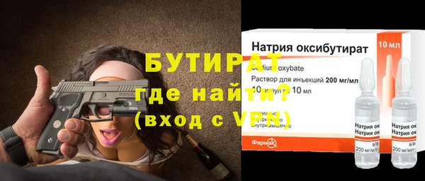 прущие крисы Снежногорск