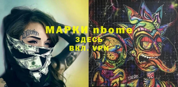 Альфа ПВП Снежинск
