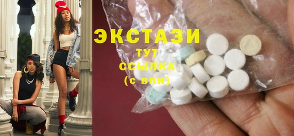 Альфа ПВП Снежинск