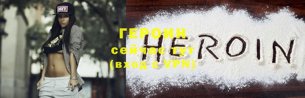прущие крисы Снежногорск