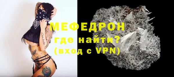 эйфоретик Слюдянка