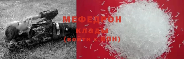 эйфоретик Слюдянка
