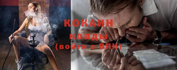 Альфа ПВП Снежинск
