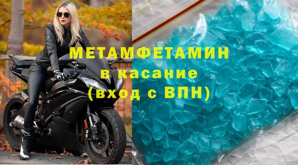 Альфа ПВП Снежинск