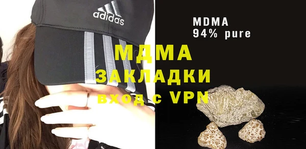 Альфа ПВП Снежинск