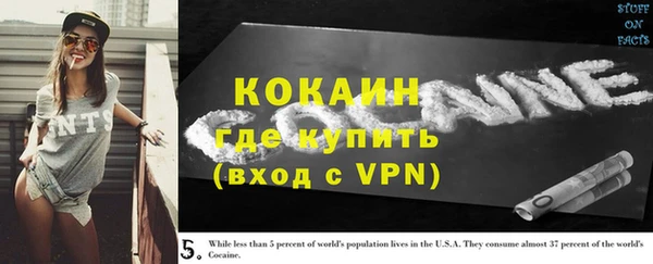 эйфоретик Слюдянка