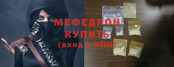 Альфа ПВП Снежинск