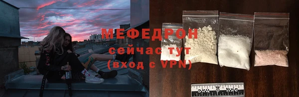 эйфоретик Слюдянка