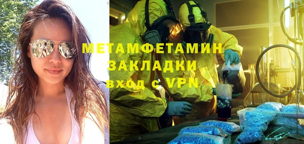 эйфоретик Слюдянка