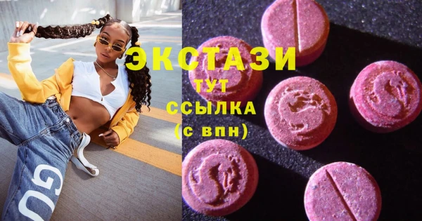 прущие крисы Снежногорск