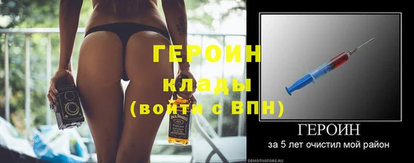 прущие крисы Снежногорск