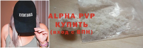 эйфоретик Слюдянка