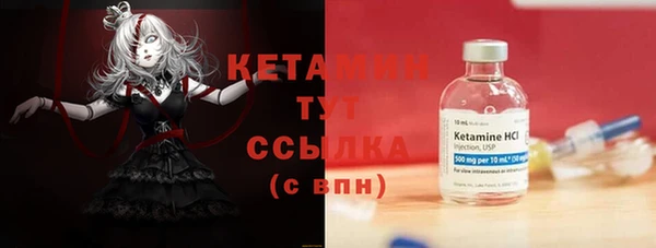 прущие крисы Снежногорск