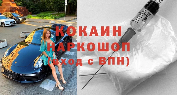 прущие крисы Снежногорск