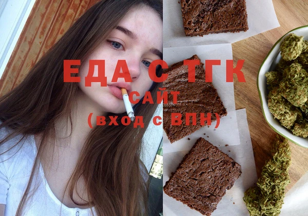 Альфа ПВП Снежинск