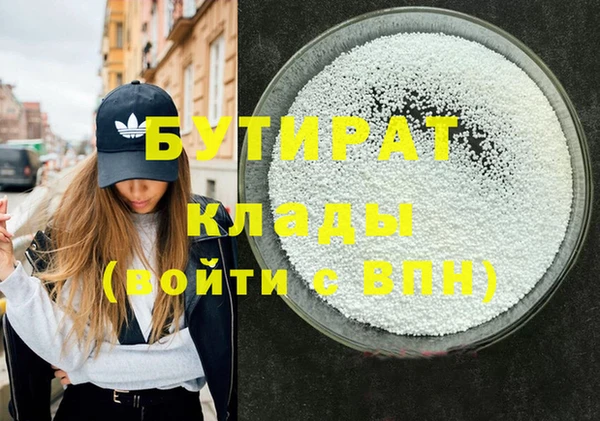Альфа ПВП Снежинск