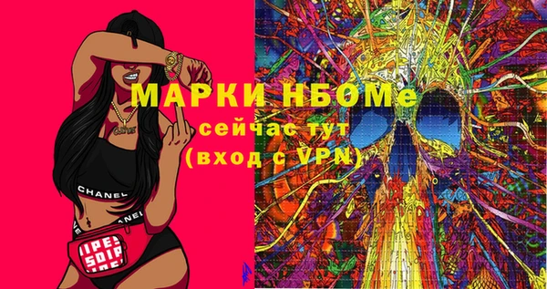 эйфоретик Слюдянка