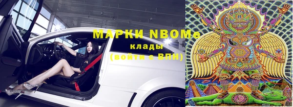 Альфа ПВП Снежинск