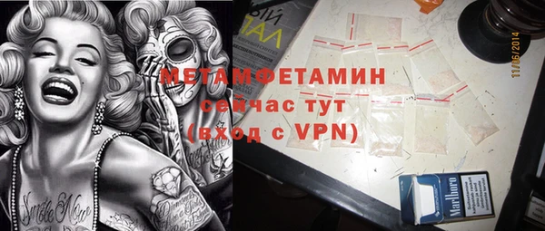 Альфа ПВП Снежинск