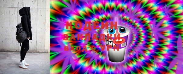 эйфоретик Слюдянка