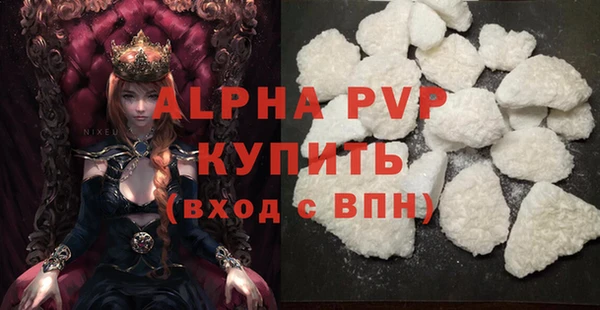 Альфа ПВП Снежинск