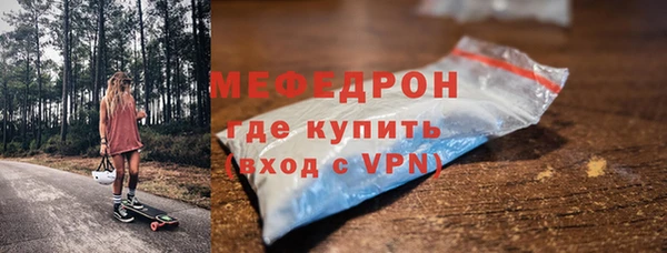 прущие крисы Снежногорск