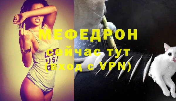 Альфа ПВП Снежинск