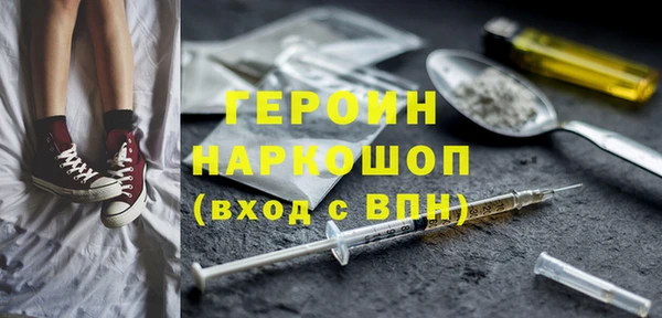 эйфоретик Слюдянка
