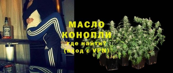 эйфоретик Слюдянка