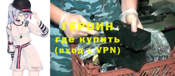 эйфоретик Слюдянка