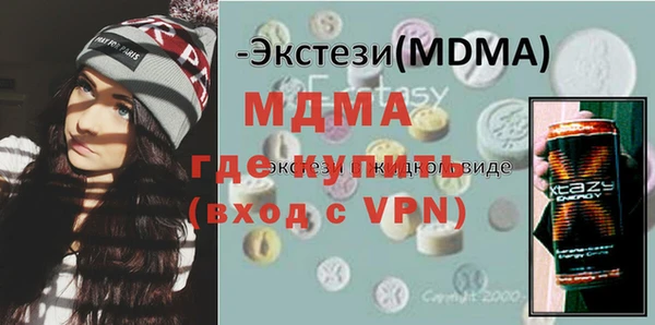 эйфоретик Слюдянка