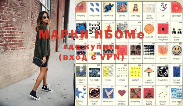 прущие крисы Снежногорск