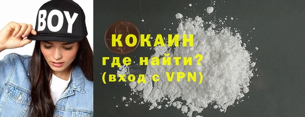эйфоретик Слюдянка