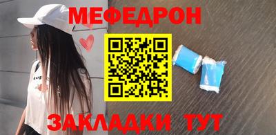 mdma Гусев
