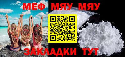 а пвп мука Азнакаево
