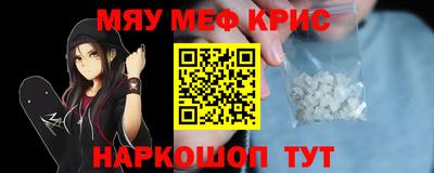 mdma Гусев