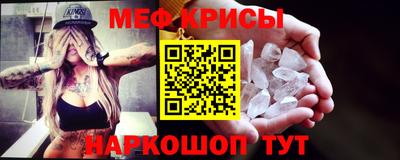 PSILOCYBIN Гусь-Хрустальный