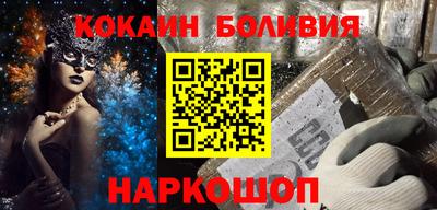 шишки Абинск