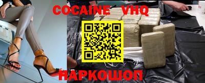 кокаин Гусиноозёрск