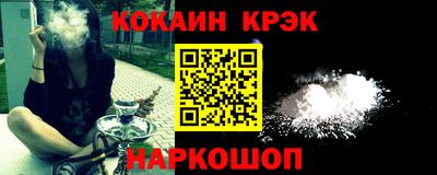 PSILOCYBIN Гусь-Хрустальный