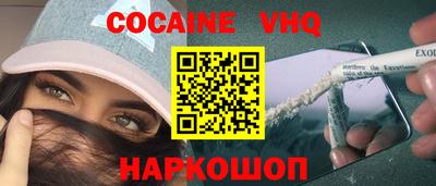 PSILOCYBIN Гусь-Хрустальный